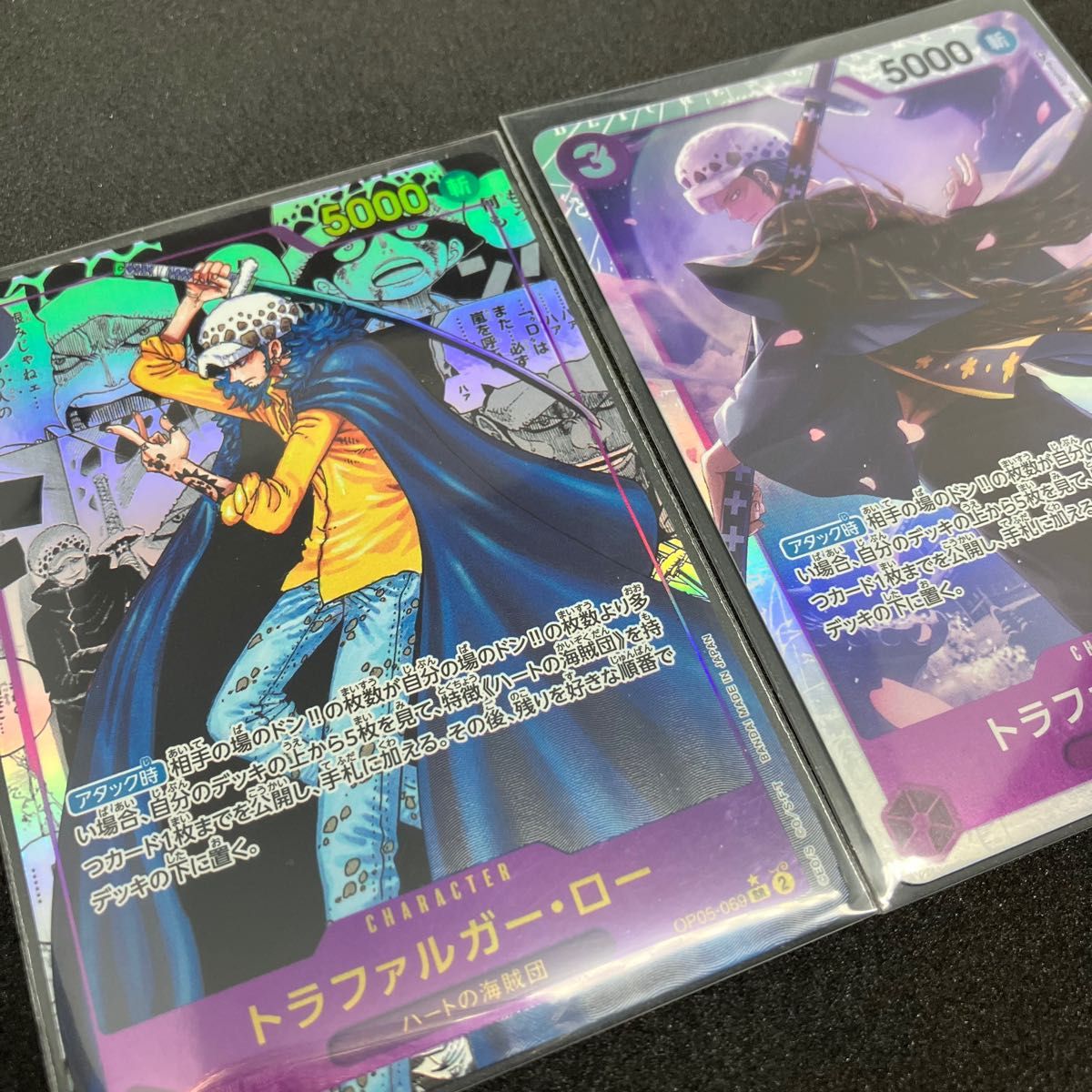 ONEPIECE ワンピースカード トラファルガーローSR コミック ONEPIECE ワンピースカード トラファルガーローSR コミック