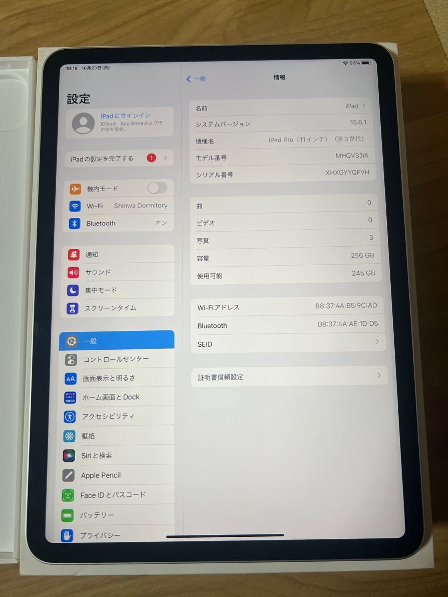 美品】iPad Pro 11インチ 第3世代 Wi-Fi 256GB シルバー A2377 美品】iPad Pro 11インチ 第3世代 Wi-Fi 256GB シルバー A2377