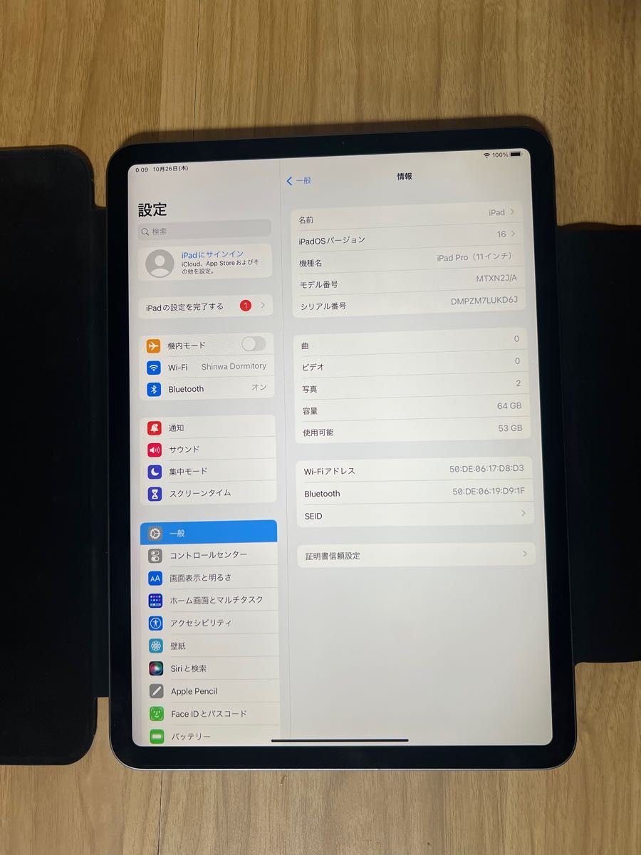 iPad Pro 11インチ 第1世代 Wi-Fi 64GB スペースグレイ MTXN2J/A iPad Pro 11インチ 第1世代 Wi-Fi 64GB スペースグレイ MTXN2J/A