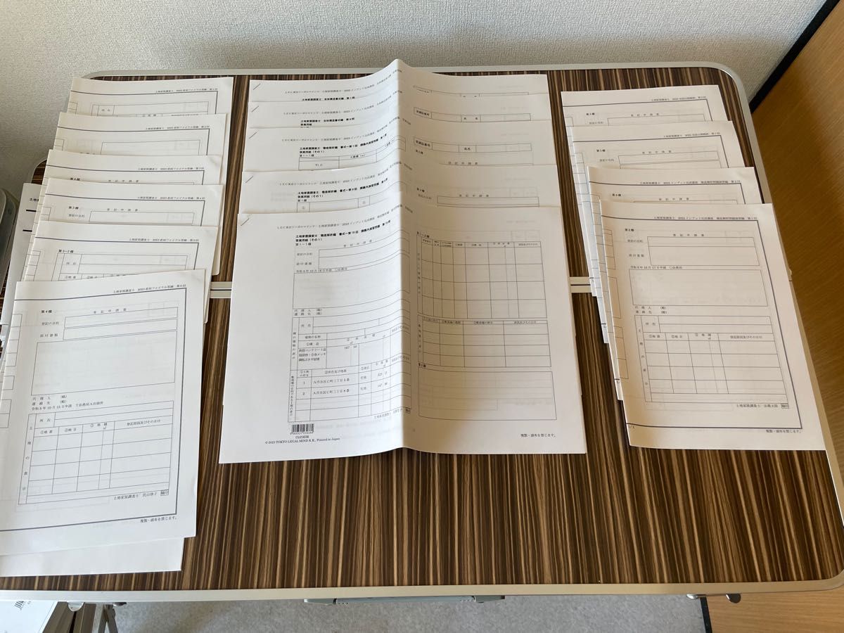 LEC 2023年土地家屋調査士合格コース　断裁テキスト、問題集