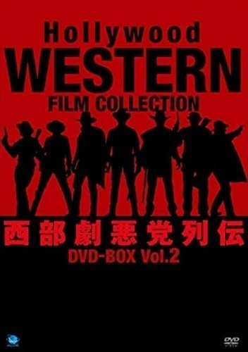 充実の品 ハリウッド西部劇悪党列伝 DVD-BOX BWDM-1073-BWD 【DVD