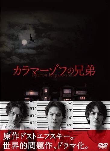 特価  異常犯罪捜査官 藤堂比奈子 ディレクターズ・カット版