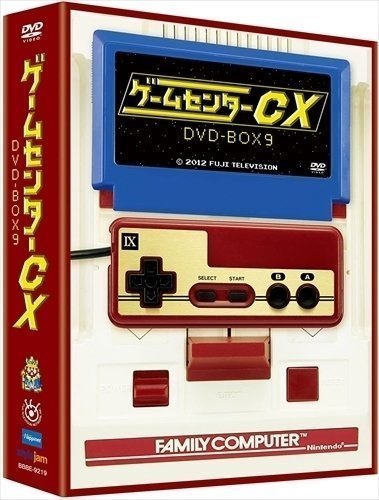 ゲームセンターCX DVD-BOX9 【DVD】 BBBE9219-HPM