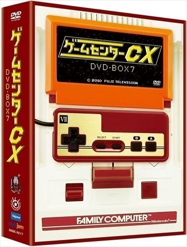 ゲームセンターCX DVD-BOX7 【DVD】 BBBE9217-HPM