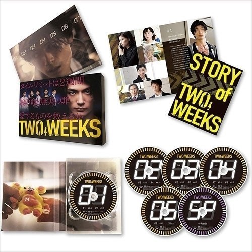 定番の冬ギフト 比嘉愛未, 芳根京子, 三浦春馬, DVD-BOX WEEKS TWO