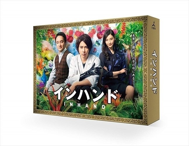 本格派ま！ インハンド Blu-ray TCBD880-TC 【Blu-ray】 BOX 日本