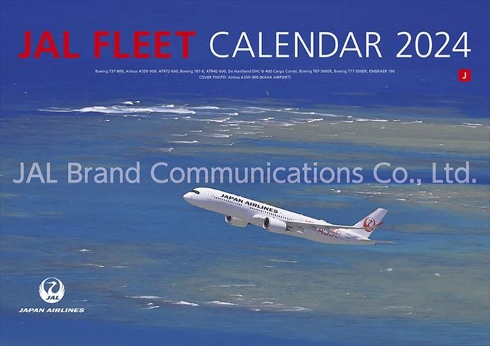 2023/10/14発売予定! JAL「FLEET」 2024年カレンダー24CL-1135_画像1