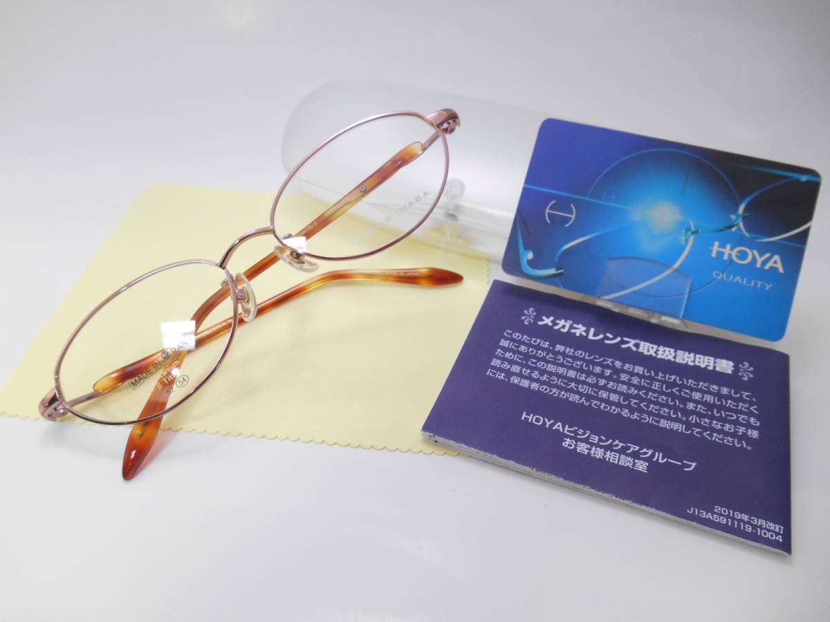 ★即決★HOYAブルーライトカットPCレンズ付き老眼鏡●YOSHIE INABA日本製チタンフレーム