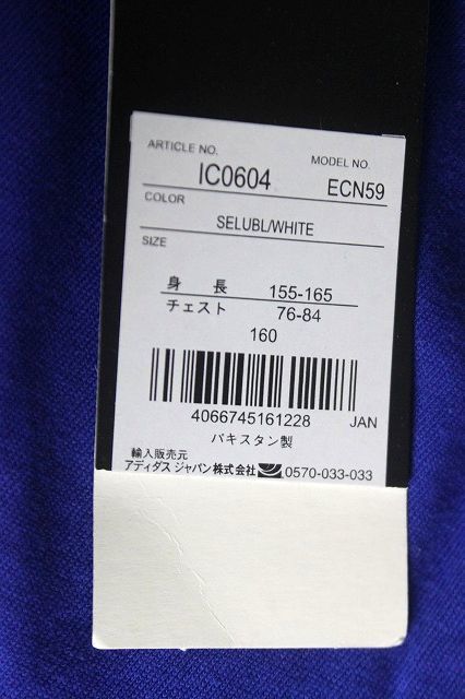 アディダス ジュニア スリーストライプス 半袖Tシャツ ブルー サイズ160 ECN59 adidas★送料310円_画像3