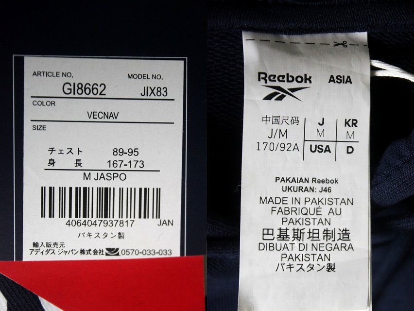 Reebok/ Reebok мужской тренировочный Parker тянуть over I tentiti большой Logo f-ti- размер M JIX83 adidas* стоимость доставки 520 иен 
