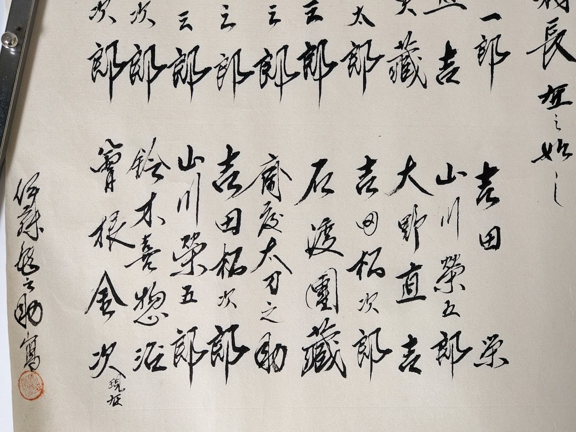 3 古文書 模写 写し 写本 千葉県令 申上書 市町村 沿革 明治 3 古文書 模写 写し 写本 千葉県令 申上書 市町村 沿革 明治