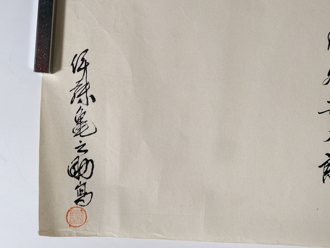 1 古文書 模写 写し 写本 千葉県令 申上書 市町村 沿革 明治 1 古文書 模写 写し 写本 千葉県令 申上書 市町村 沿革 明治