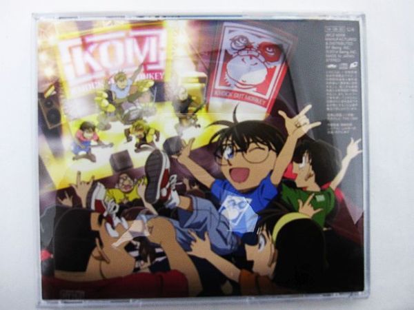 【美品】[CD] KOM /KNOCK OUT MONKEY / Greed / 名探偵コナン 主題歌 ■管理番号L27340YER-231008-10_画像3