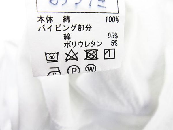 【送料無料】moujonjon★ムージョンジョン　ノースリーブ Tシャツ　ステゴザウルス 刺繍 白 110cm ■管理番号L27391SSA24-231019-10_画像5