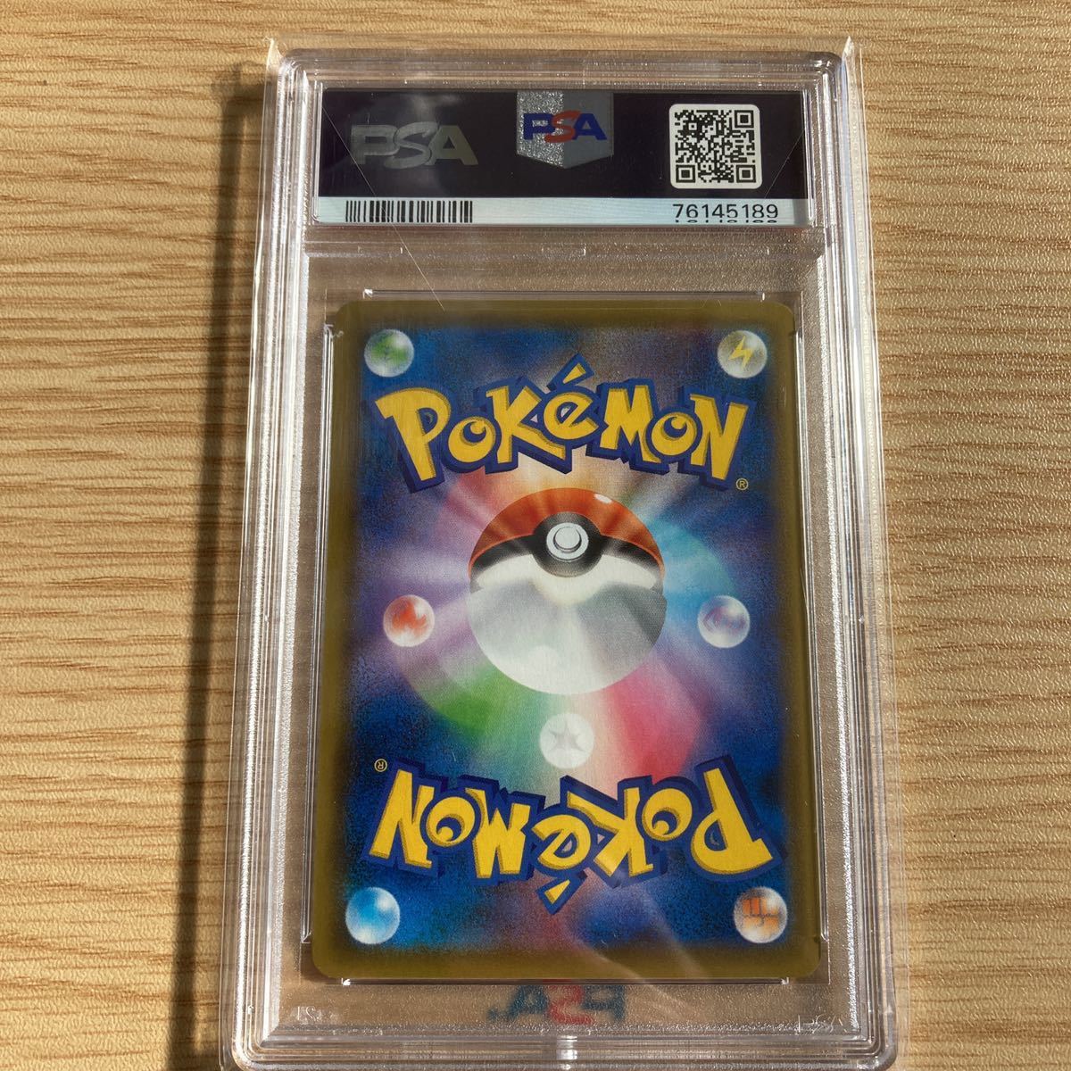 1円スタート♪☆PSA10☆ カイリューV SA・SR 074/067ポケモンカード