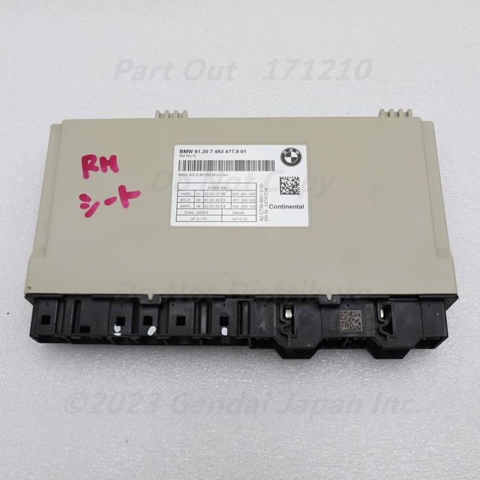 [B-25] 740i G11 7A30 フロントシートコンピューター 左右共通 61357463477 BMW Mスポーツ 中古_画像1