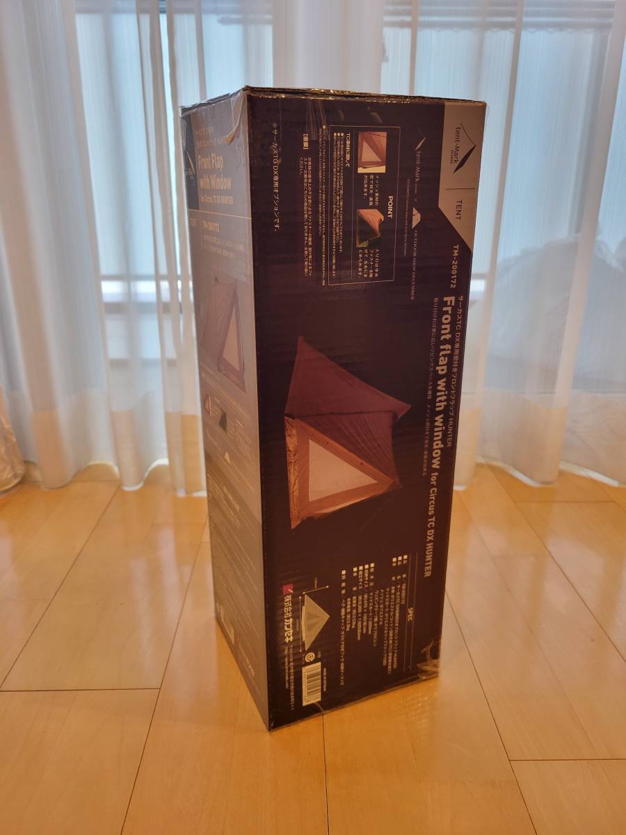 サーカスTC DX専用窓付きフロントフラップハンターカラー サーカスTC DX専用窓付きフロントフラップハンターカラー