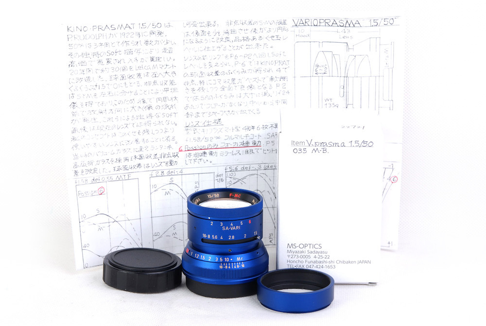 【新品】MS-Optics/宮崎光学 VARIOPRASMA 50mm F1.5 F-MC MB ブルー ライカMマウント レンズ