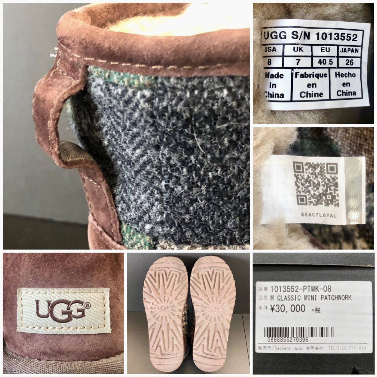 限定 完売 パッチワーク★クラシックミニ ショートブーツ UGG australia★BROWN系マルチ ウールリッチ アグ ムートン ボア スエードレザー