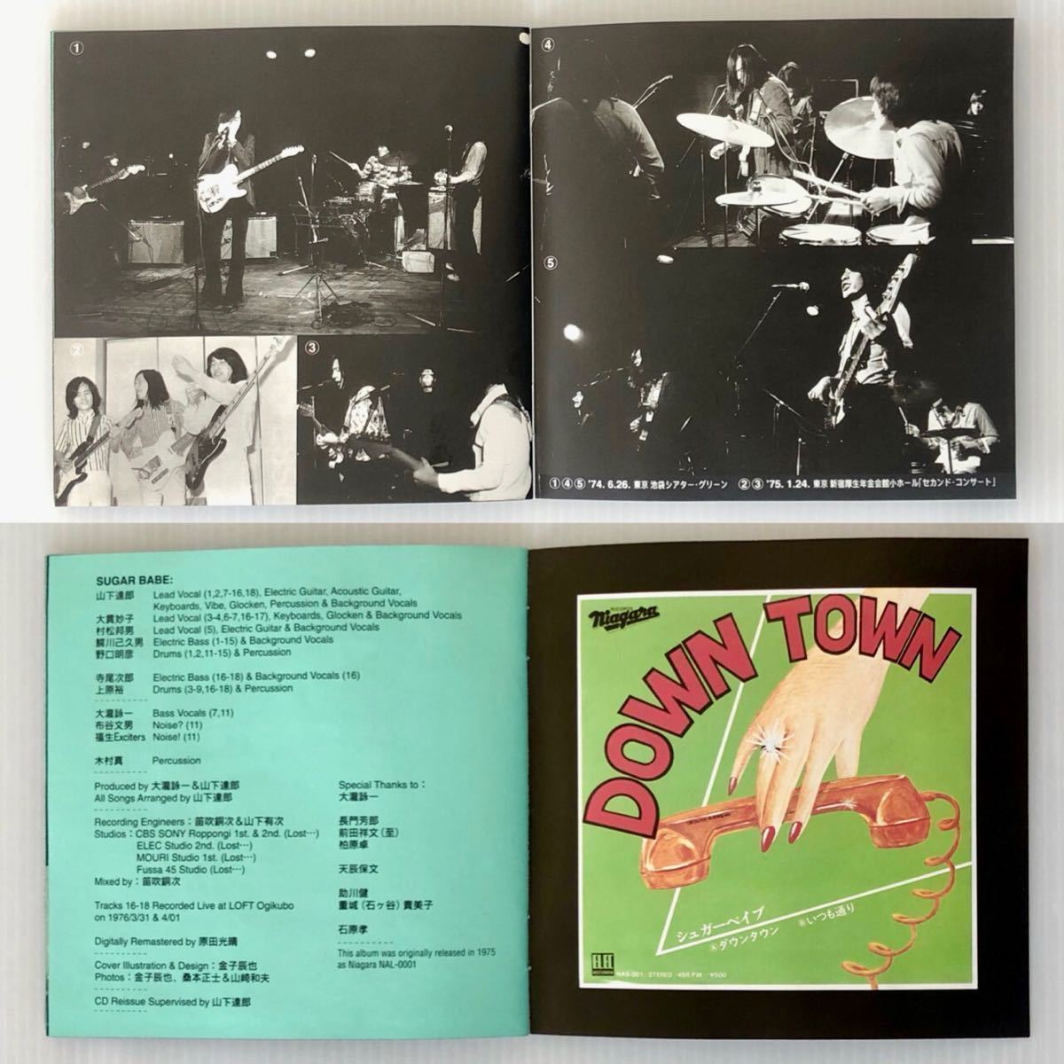 廃盤 帯付 美品 94年 AMCM-4188 CD「SUGAR BABE / SONGS」 山下 廃盤 帯付 美品 94年 AMCM-4188 CD「SUGAR BABE / SONGS」 山下