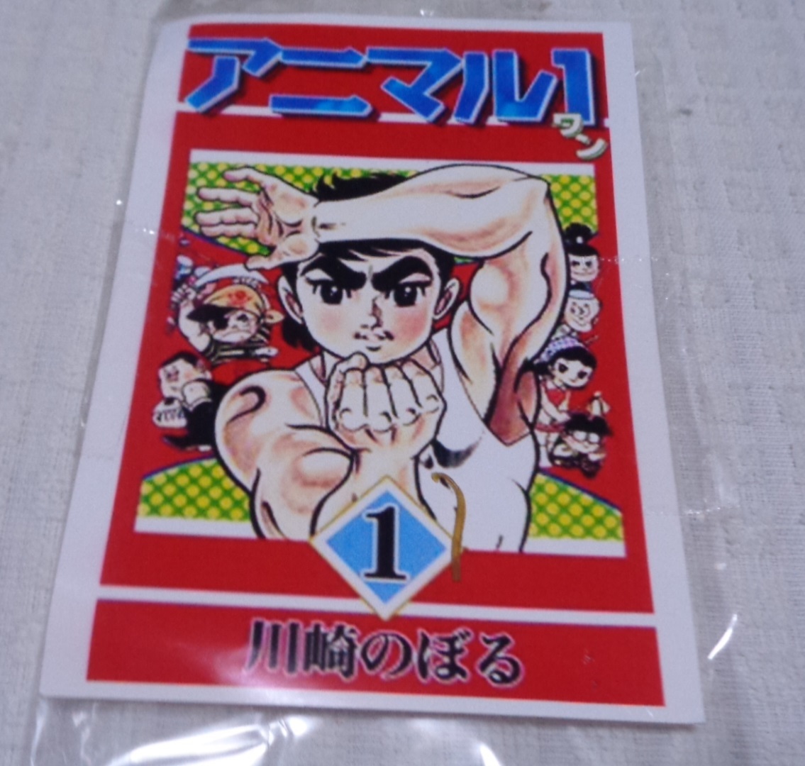 item_image_10