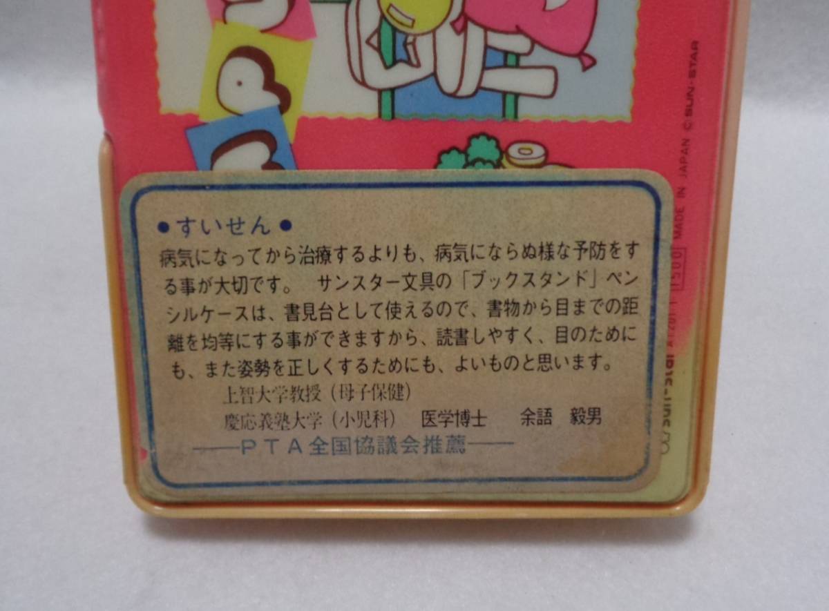 item_image_10