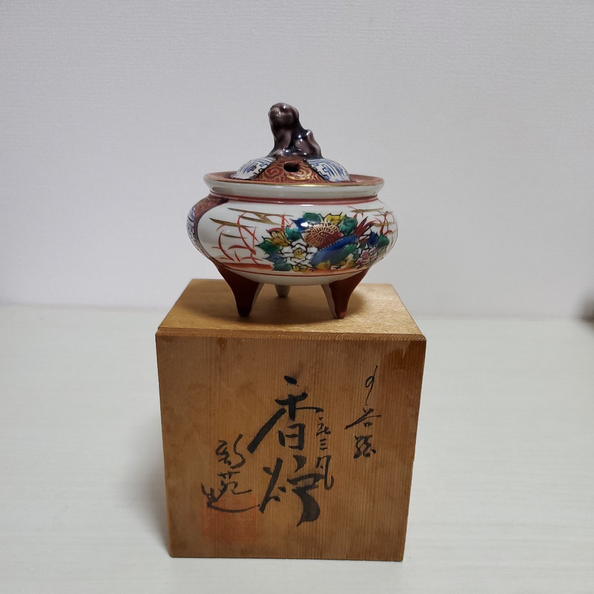 九谷庄三獅子蓋香炉九谷焼香炉色絵金彩三足高さ/約8cm 香道具茶道具