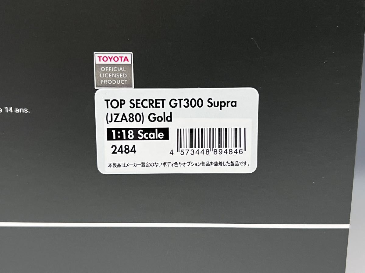 込】IG 1/18 トップシークレット GT300 スープラ JZA80 ゴールド 2484