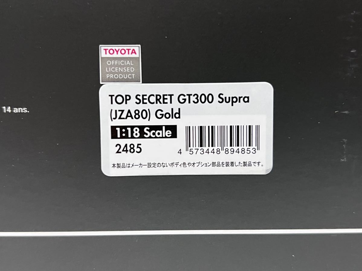 込】IG 1/18 トップシークレット GT300 スープラ JZA80 ゴールド 込】IG 1/18 トップシークレット GT300 スープラ JZA80 ゴールド