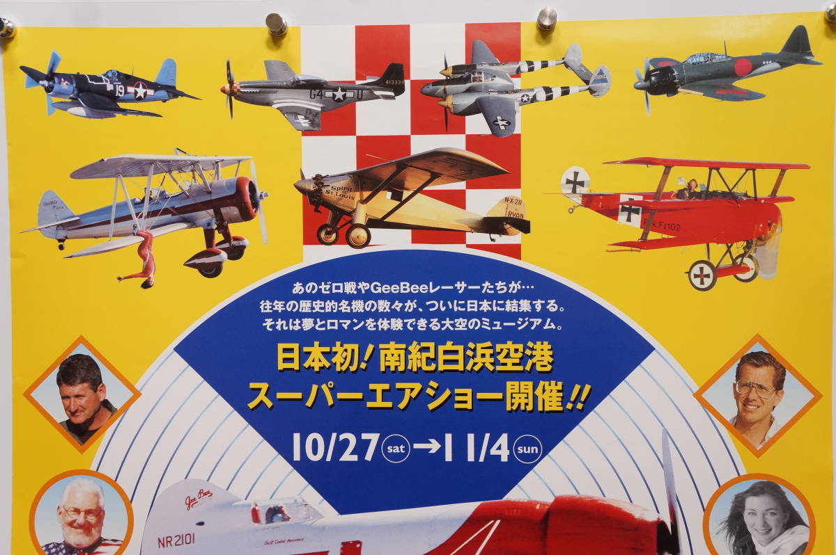  rare article illusion. extra-large poster B2 (515×728) The Japan Airshow 2001 GeeBee Zero war Mustang Corse aDr1 P38