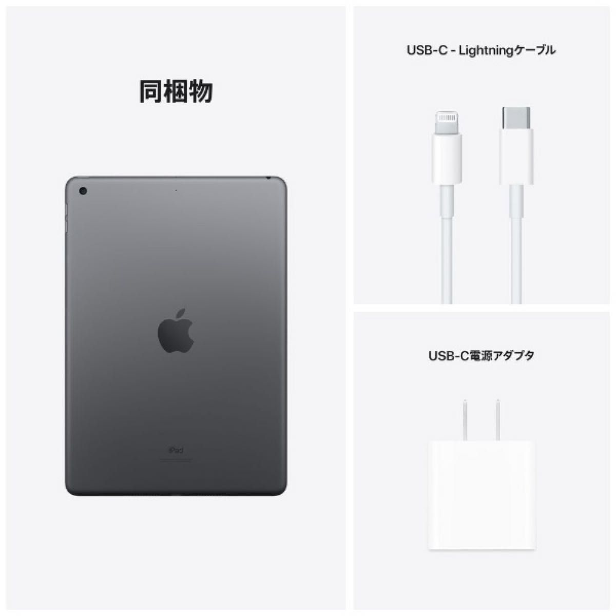 新品未使用 Apple iPad 第9世代 10 2型 Wi-Fi 64GB|PayPayフリマ