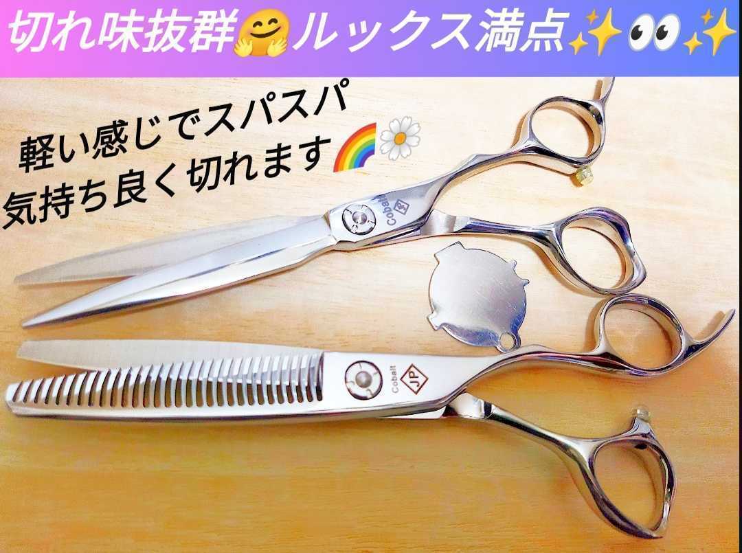 切れ味抜群Newシザーセニングシザー美容師サロン用品トリマー