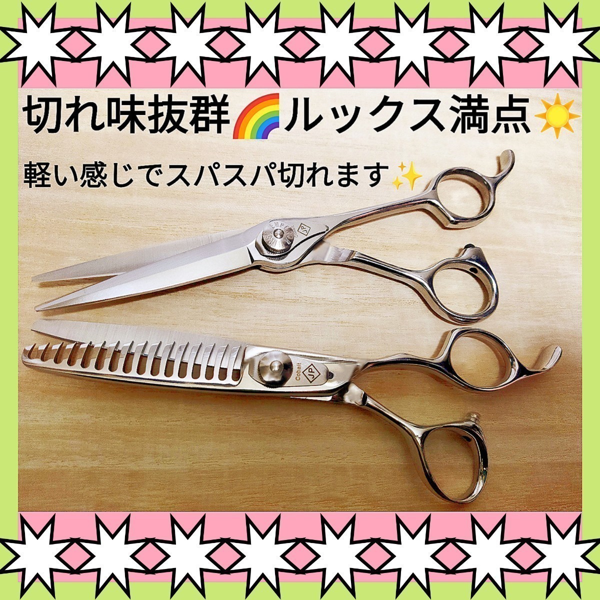  sharpness eminent Naruto si The - same . times attaching tongs beauty . professional se person gsi The -spa. comfortable torn. * tongs * Barber . trimmer * trimming pet *