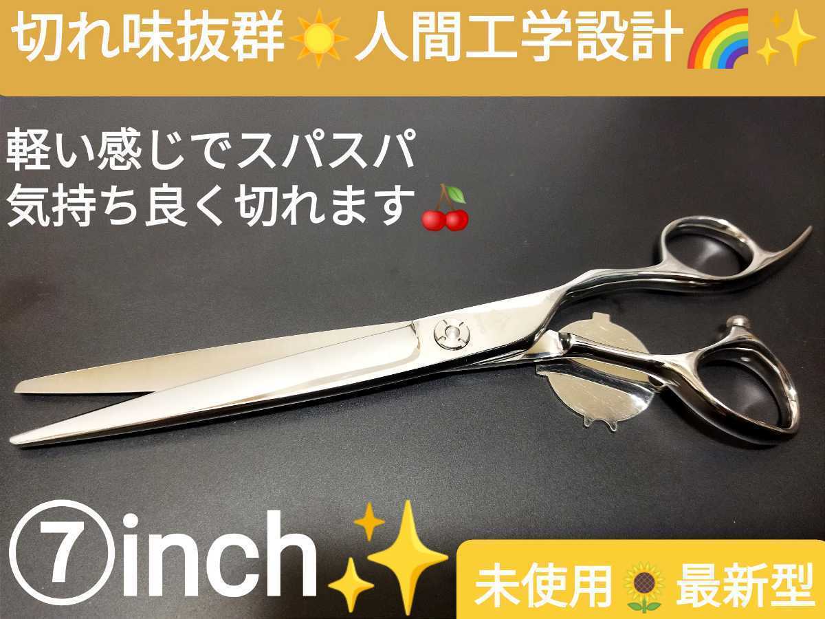 切れ味抜群☆カットシザー.美容師プロ用ハサミトリマーOKトリミングシザーペットシザー理容師ハサミサロン仕様はさみセルフカットバサミ☆_画像1