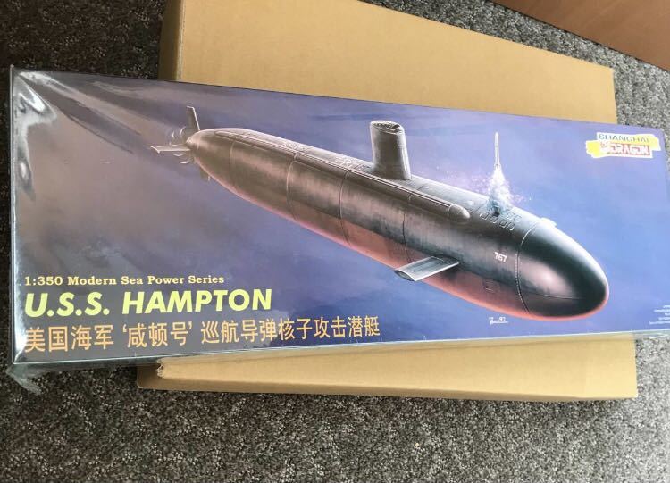 DRAGON 1/350 U.S.S.ハンプトン