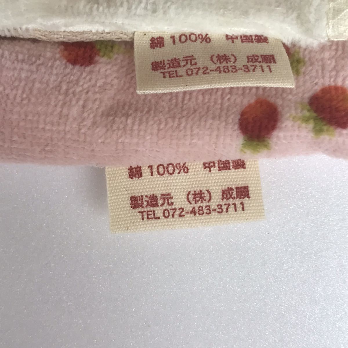 激レア 新品未使用 ピンクハウス PINKHOUSE フェイスタオル 1枚