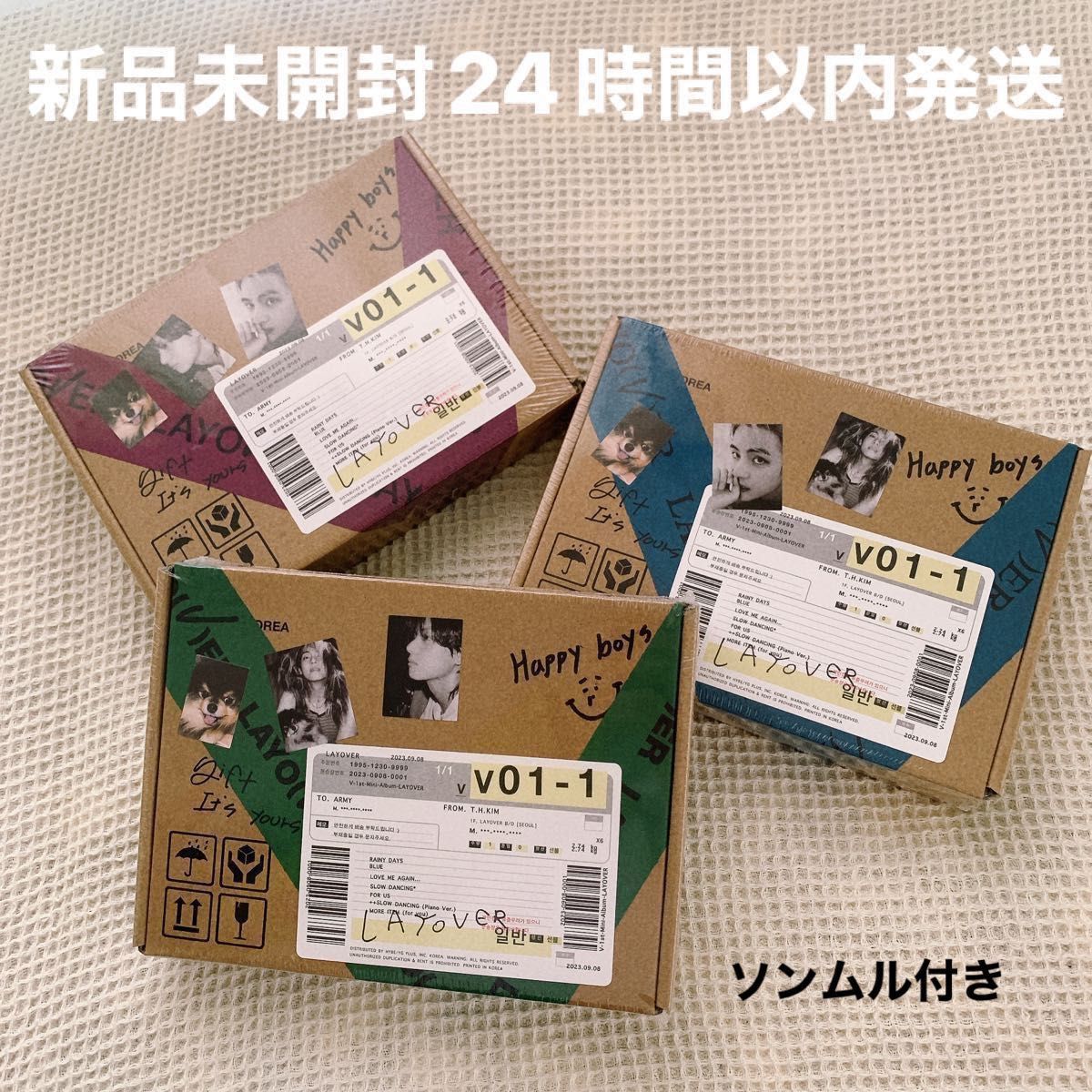 BTS V テテ テヒョン アルバム Layover 3形態セット 【新品未開封】☆ソンムル付き
