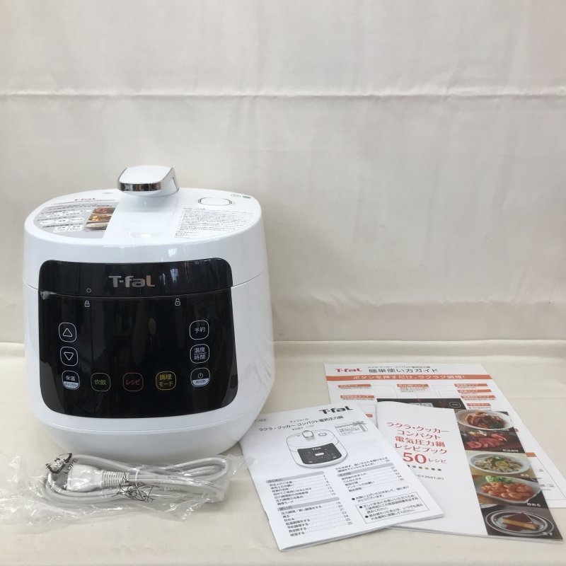 美品 Ｔ－ＦＡＬ ラクラ・クッカー コンパクト電気圧力鍋 ティファール