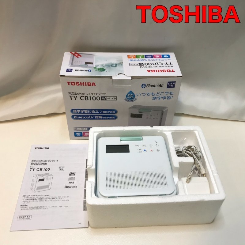 お1人様1点限り】 TOSHIBA 東芝 TY-CB100 防水CD