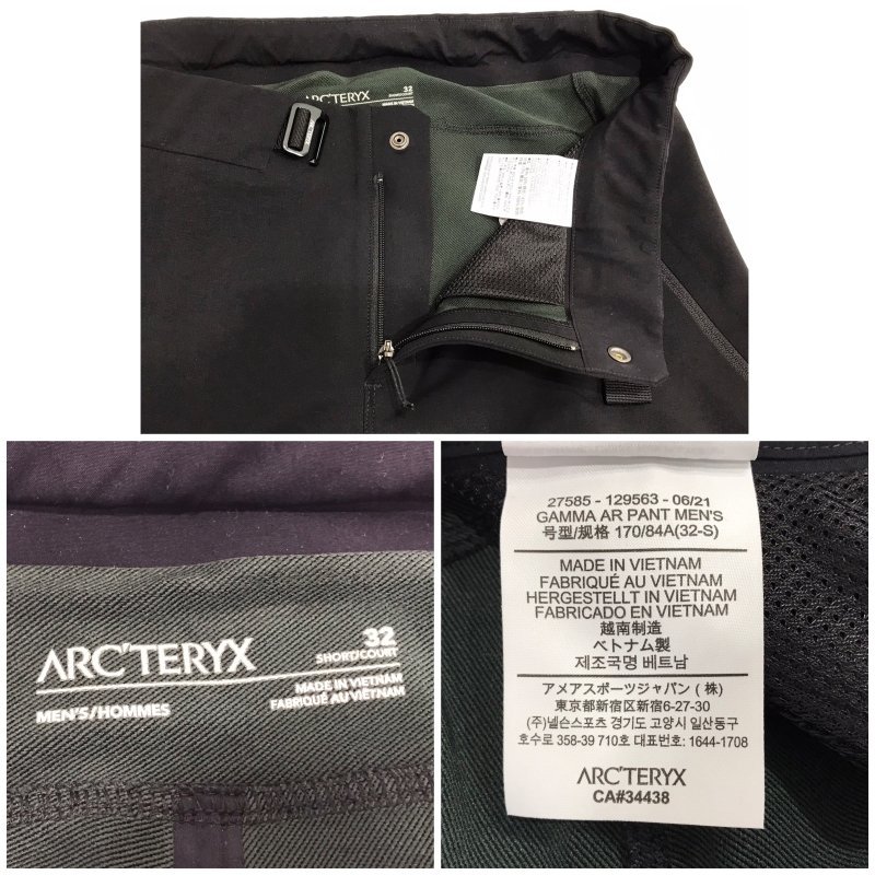 未使用に近い ＡＲＣ’ＴＥＲＹＸ ＧＡＭＭＡ ＡＲ ＰＡＮＴ アークテリクス ガンマ ＡＲ パンツ ブラック 黒 ３２－Ｓ 洋品紳士/248_画像5