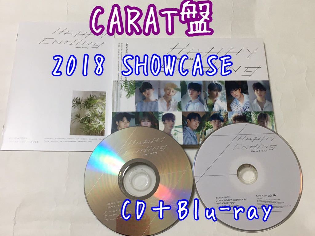 送料込み　SEVENTEEN　セブチ　CD＋Blu-ray　JAPAN 1ST SINGLE　☆Happy Ending☆　3曲　CARAT盤　SHOWCASE 2018　WE MAKE YOU 映像　K-POP_画像1