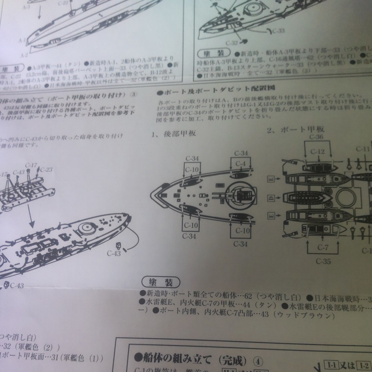 item_image_4