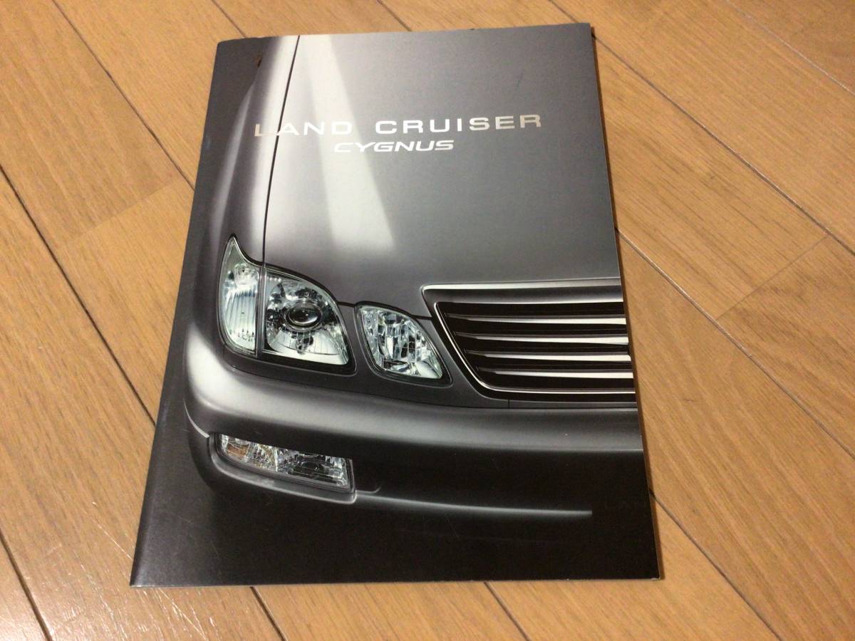 Land Cruiser Cygnus поздняя версия каталог ( с прайс-листом )