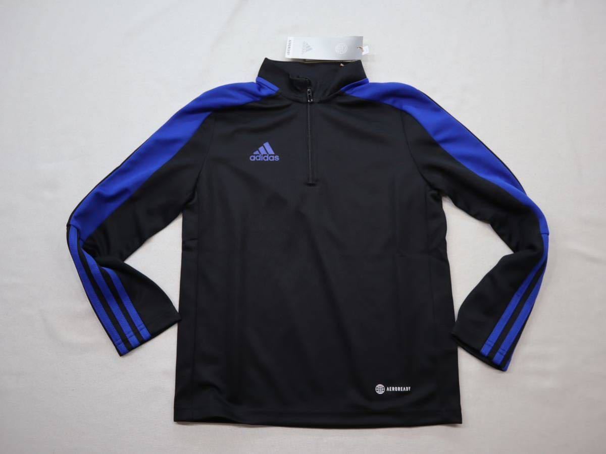  Adidas (adidas) футбол одежда pi стерео верх tiro Esse n автомобиль ru тренировка верх HU0322 NPW88 Junior 160