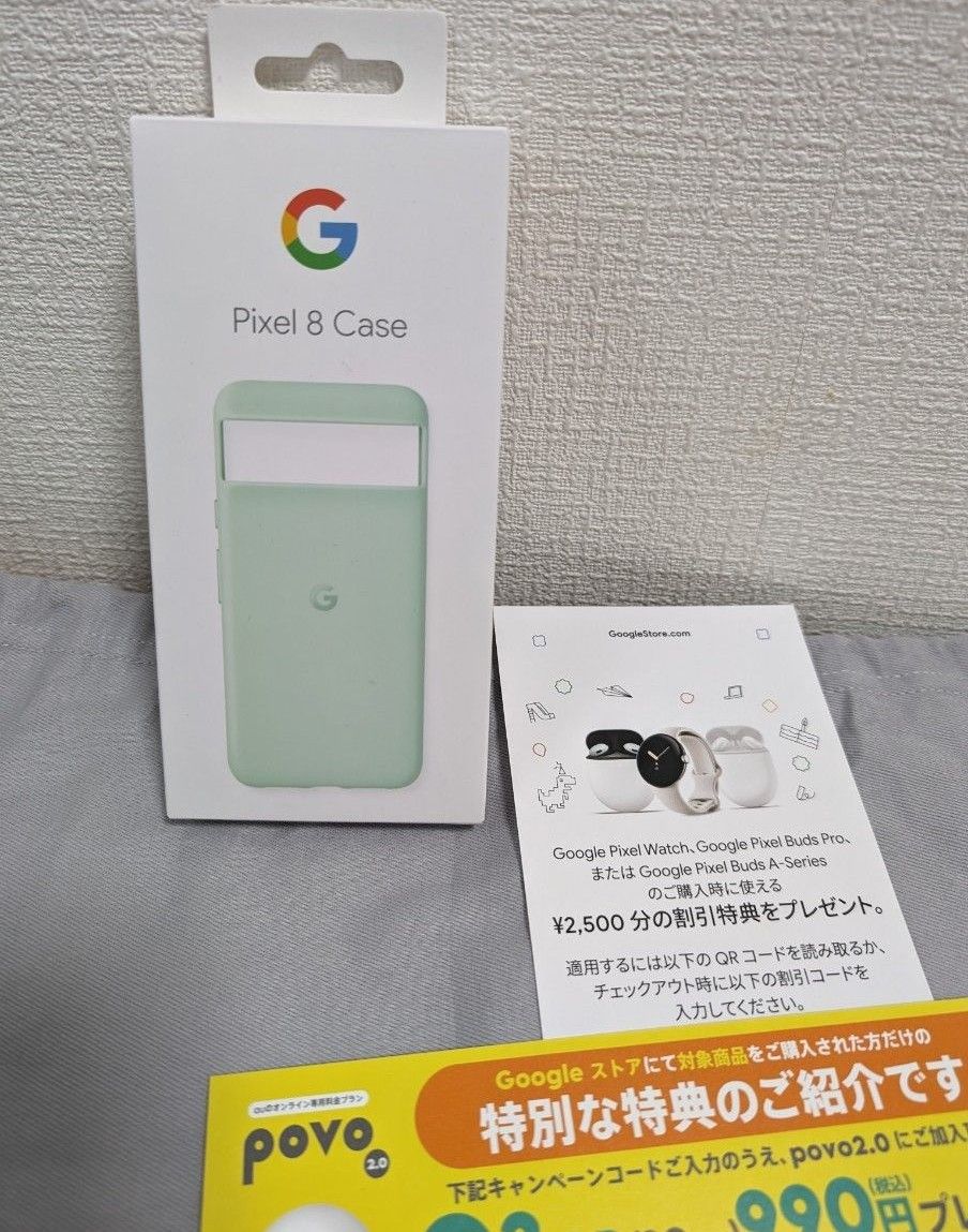 pixel 8 純正 ケース 未使用|Yahoo!フリマ(旧PayPayフリマ) pixel 8 純正 ケース 未使用|Yahoo!フリマ(旧PayPayフリマ)