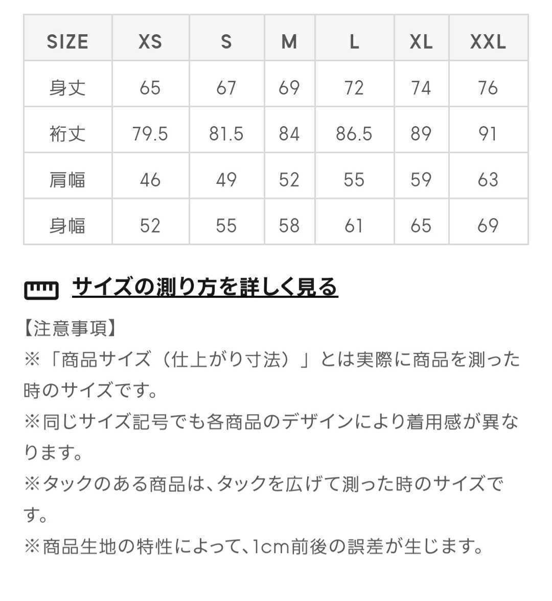 XLサイズ 新品 未使用 プードル ビッグスウェット プルオーバー メンズ トレーナー オリーブ スウェットトレーナー 裏起毛 犬 GU LLサイズ _画像3