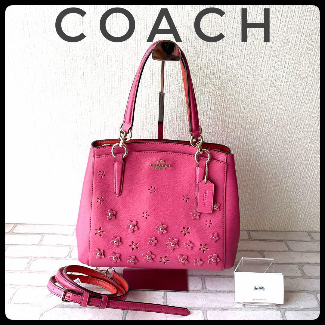 税込) COACH 【フラワーモチーフ】【P-8】 2WAYショルダーバッグ