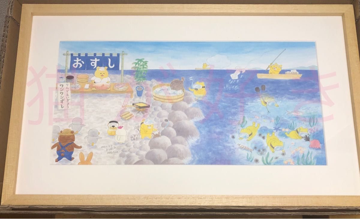 ノラネコぐんだん】おすしやさん 複製原画 工藤ノリコさん直筆 ノラネコぐんだん】おすしやさん 複製原画 工藤ノリコさん直筆