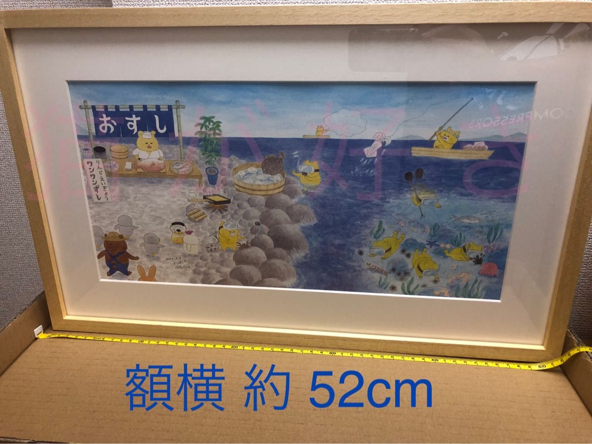 ノラネコぐんだん】おすしやさん 複製原画 工藤ノリコさん直筆 ノラネコぐんだん】おすしやさん 複製原画 工藤ノリコさん直筆