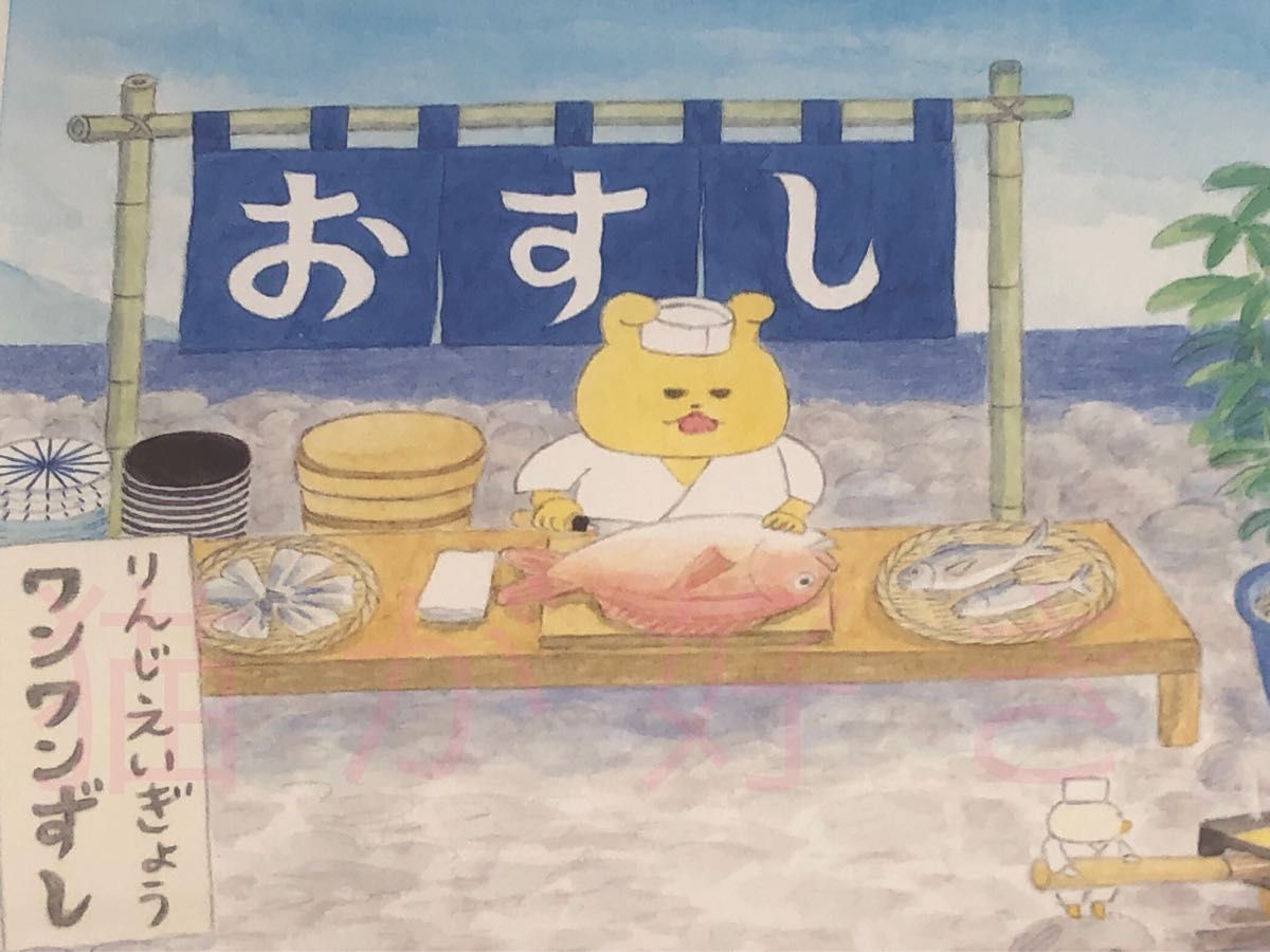 ノラネコぐんだん】おすしやさん 複製原画 工藤ノリコさん直筆 ノラネコぐんだん】おすしやさん 複製原画 工藤ノリコさん直筆